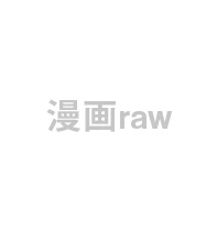 カグラバチ